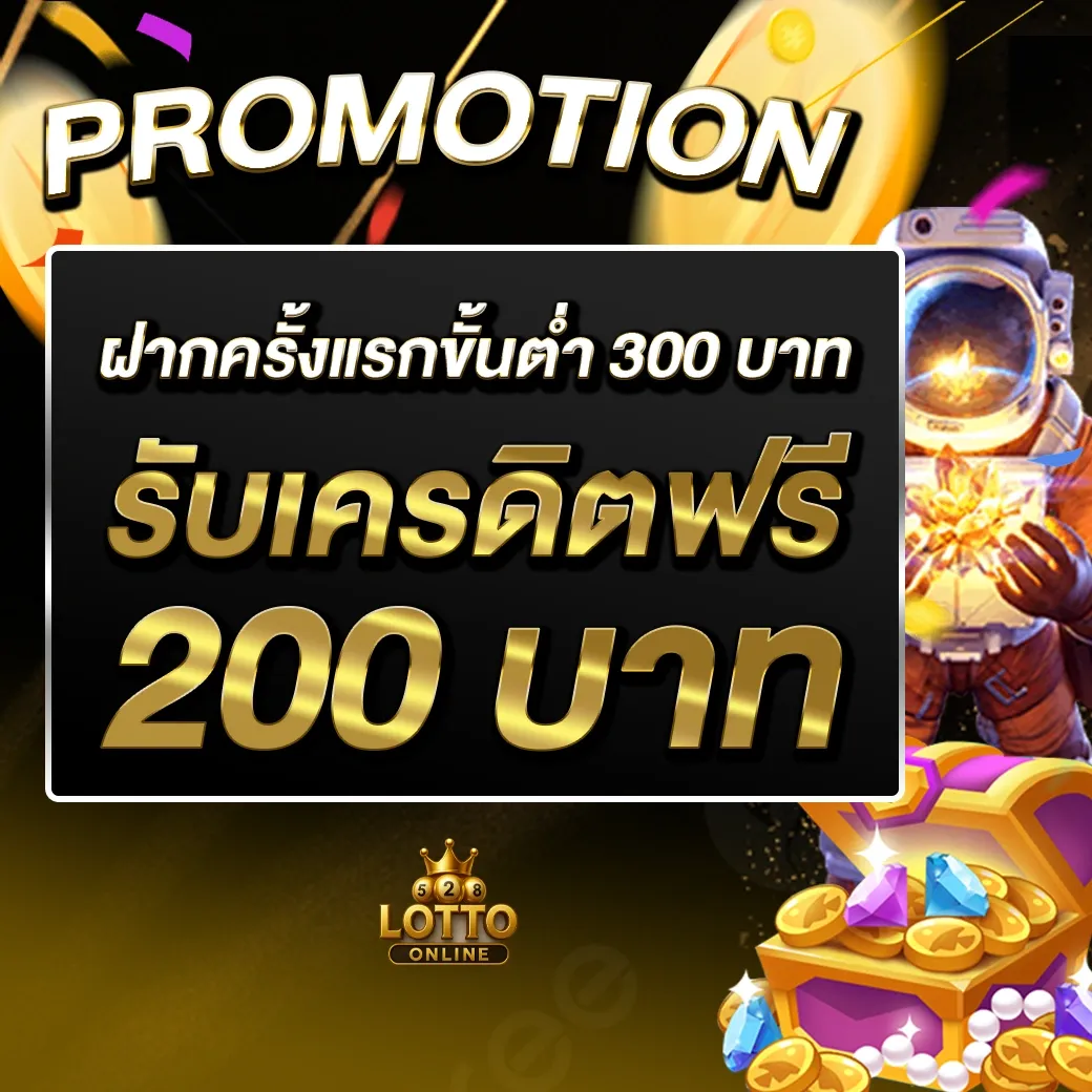lotto thai